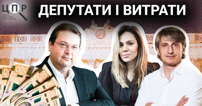 Відкриті "гаманці": на що одеські обранці витратили 280 мільйонів зі своїх фондів