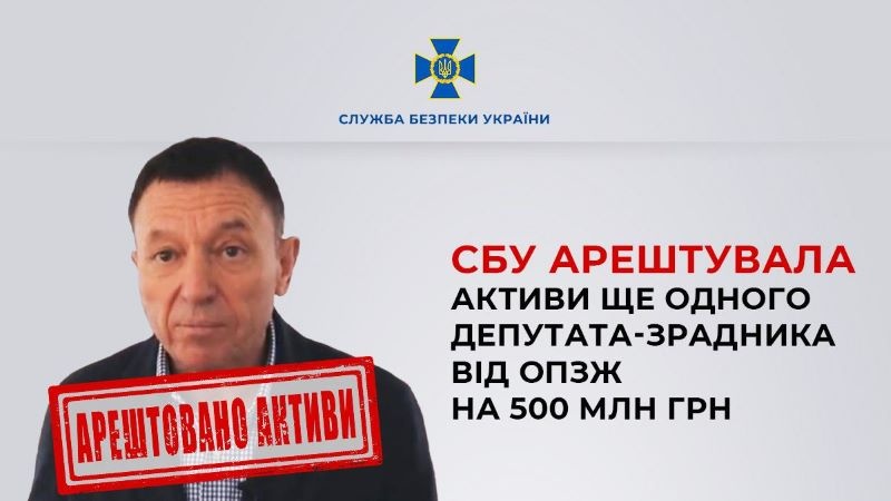 Суд арештував майно ексдепутата Херсонської облради, який очолив окупаційне "міністерство"