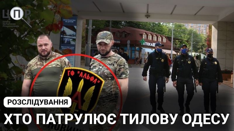 Розслідування ЦПР увійшло до топ 10 викривальних матеріалів