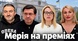 Майже 7 мільйонів на премії: як нараховують зарплати керівникам Одеської міськради