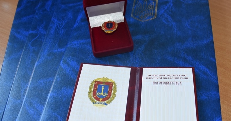 Одеська обласна рада хоче витрати на нагороди чверть мільйона