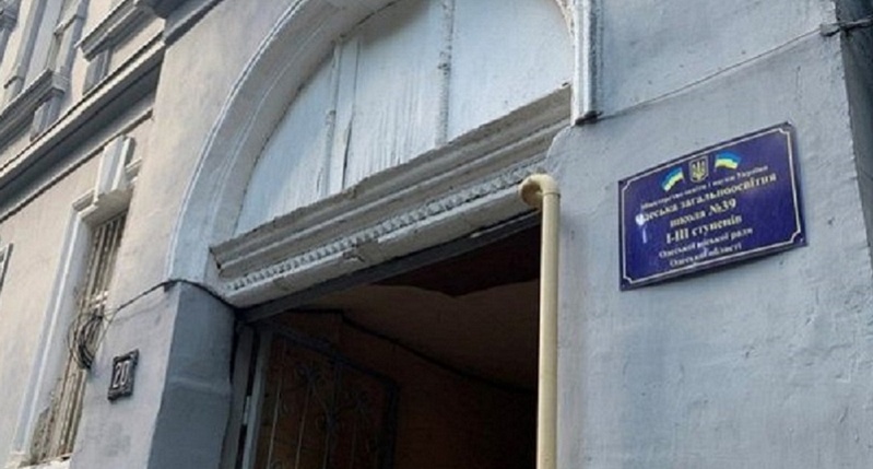 Без аукціону обрали нового підрядника для ремонту одеської школи за 109 мільйонів