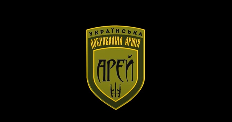 Історія заснування добровольчого батальйону "Арей"