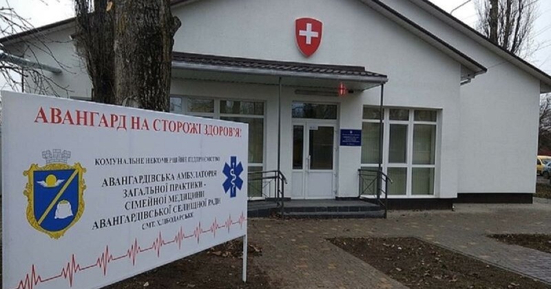 Миколаївці збудують амбулаторію під Одесою за 22 мільйони