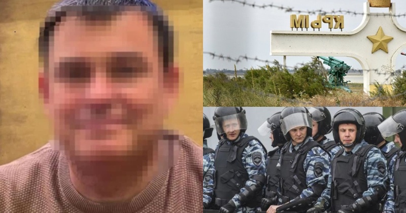 Директор охорони росгвардії в Криму отримав 15 років