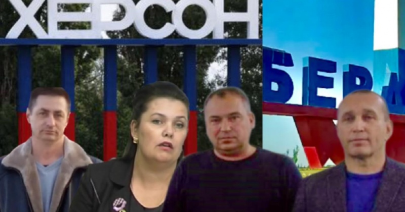 Як зрадники з окупованого Півдня тікають до Європи і США