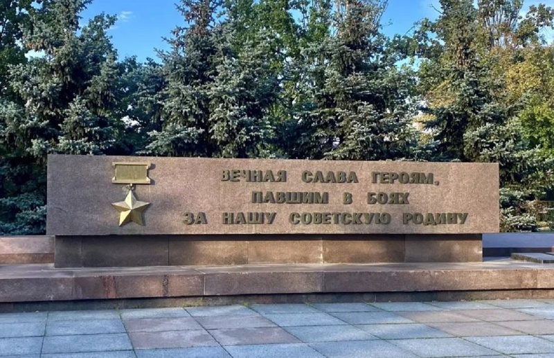 У Миколаєві з третьої спроби українізують відомий меморіал