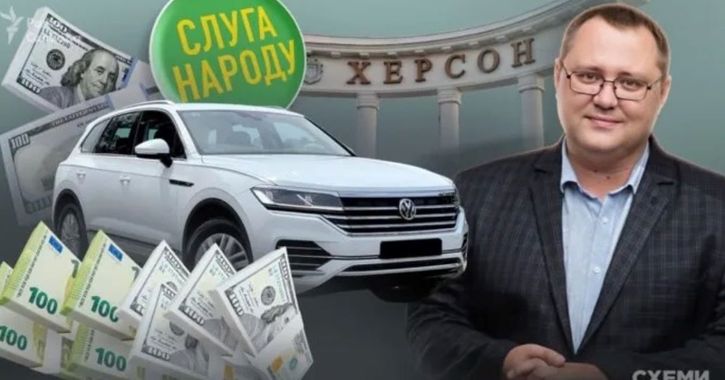 Заступник голови Херсонської облради потрапив під розслідування НАЗК