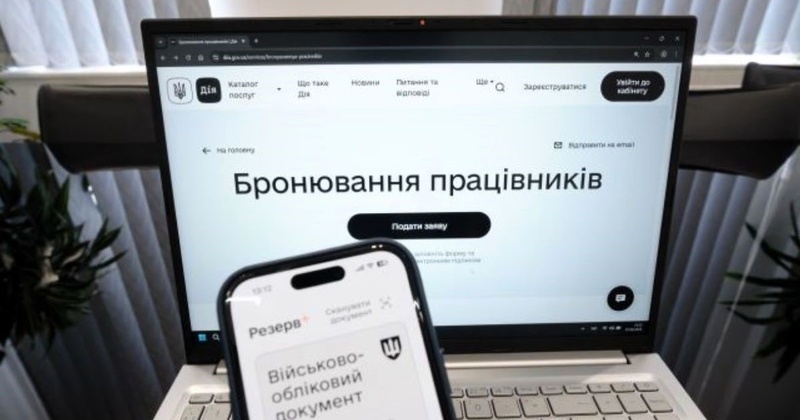 У Миколаєві розслідують схему ухилення від мобілізації на критичному підприємстві
