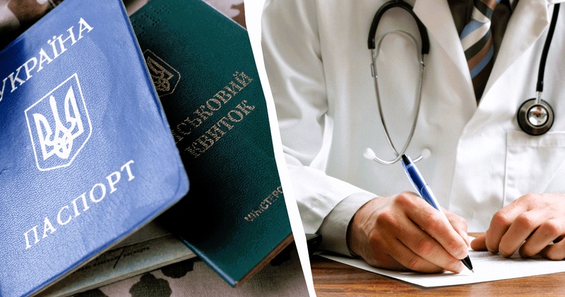 У Херсоні викрили хабарництво в медзакладі за відстрочку від мобілізації