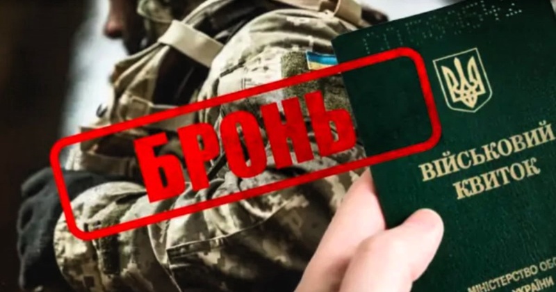 На Одещині викрили схему з фіктивним бронюванням за 10 тисяч гривень на місяць