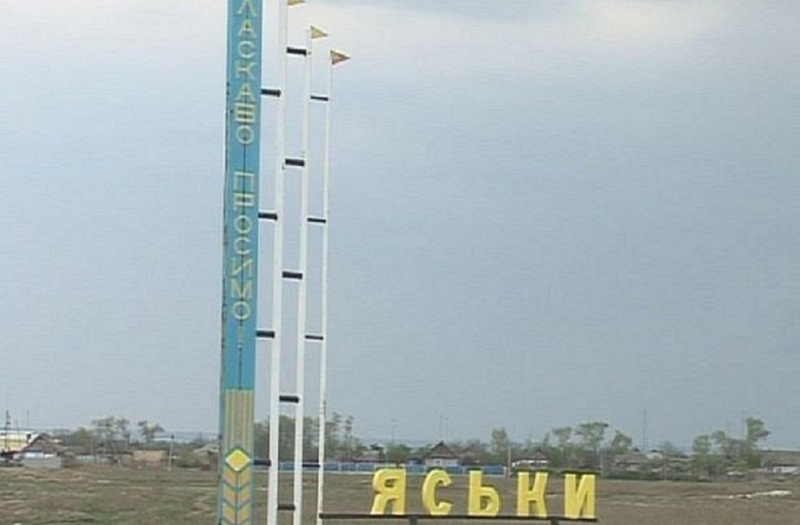 На Одещині підприємець без аукціону отримає понад 5 мільйонів за ремонт сільського медцентру