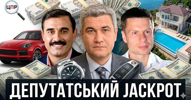 Шуби, діаманти та нерухомість за кордоном: що задекларували одеські нардепи