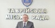 Нерухомість, зарплата та соцвиплати: що задекларував мер окупованого Таврійська на Херсонщині