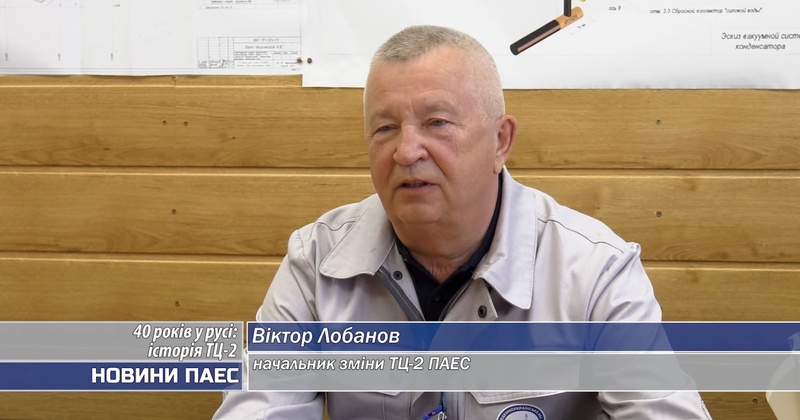 Співробітник Південноукраїнської АЕС спробував подарувати свій готель окупантам