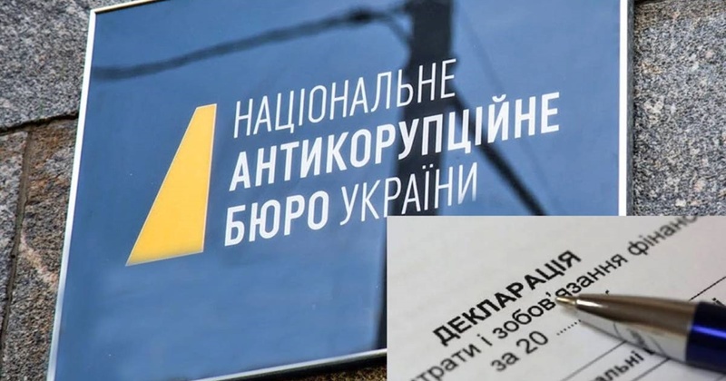 Детективка НАБУ отримала матеріальну допомогу й купила квартиру в Одесі