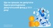 Перерозподіляють гроші, але перебувають за кордоном: як депутати Одеси використовують депфонд
