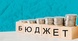 Соціальні виплати та інвестиції в пріоритеті: як Херсон витрачатиме бюджет наступного року