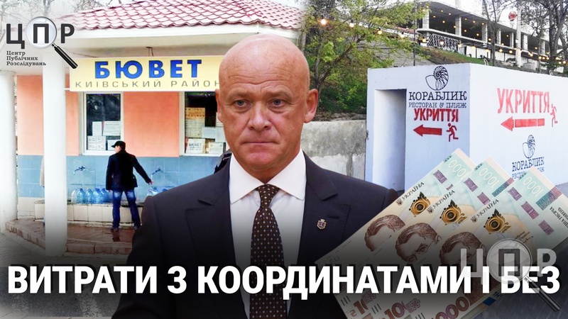 Куди пішли мільйони одеських департаментів, виділені на благоустрій