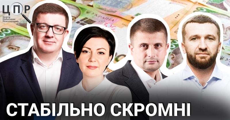 Херсонські нардепи подали декларації майже такі самі, як рік тому