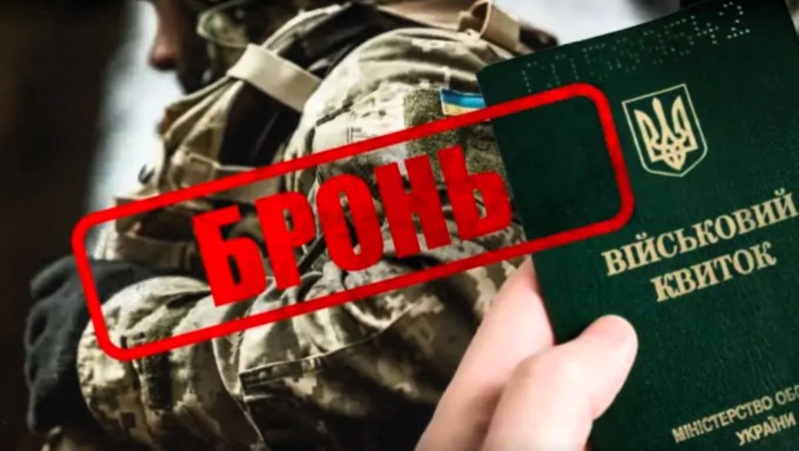 На Одещині викрили схему з фіктивним бронюванням за 10 тисяч гривень на місяць