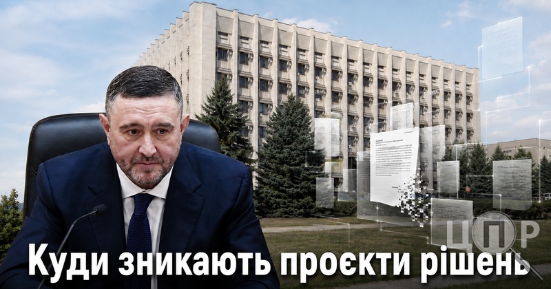 Проєкти рішень Одеської облради зникають після подання