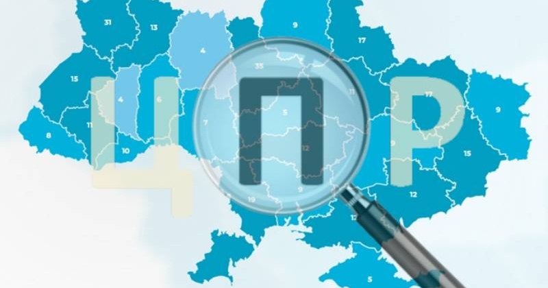 ЦПР став одним з двох рекомендованих центрів журналістських розслідувань на Одещині