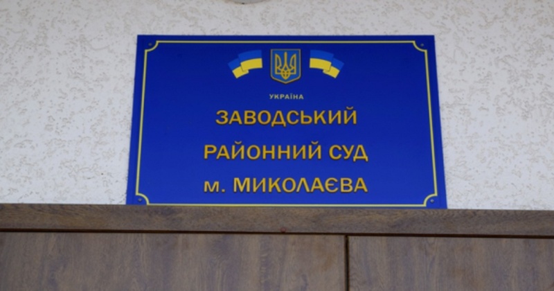 Житель Миколаєва, який вважав себе громадянином рф, отримав 15 років за держзраду
