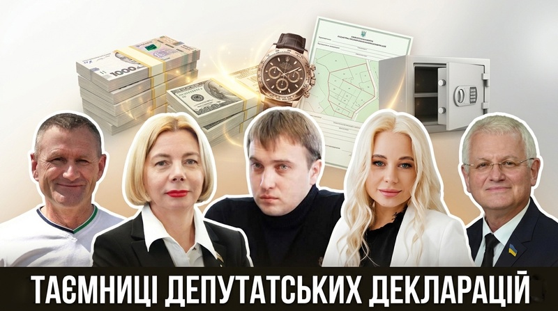 Колаборанти з мандатами й понад 600 земельних ділянок: що показали декларації депутатів Херсонської облради