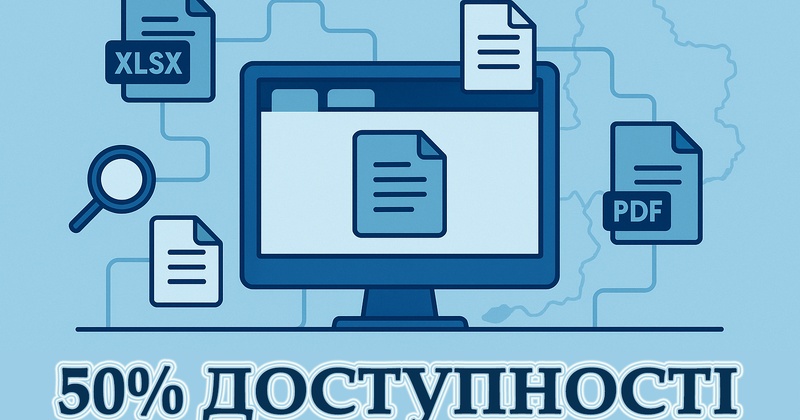 Між ясністю та плутаниною: як громади Генічеського району публікують бюджетні документи
