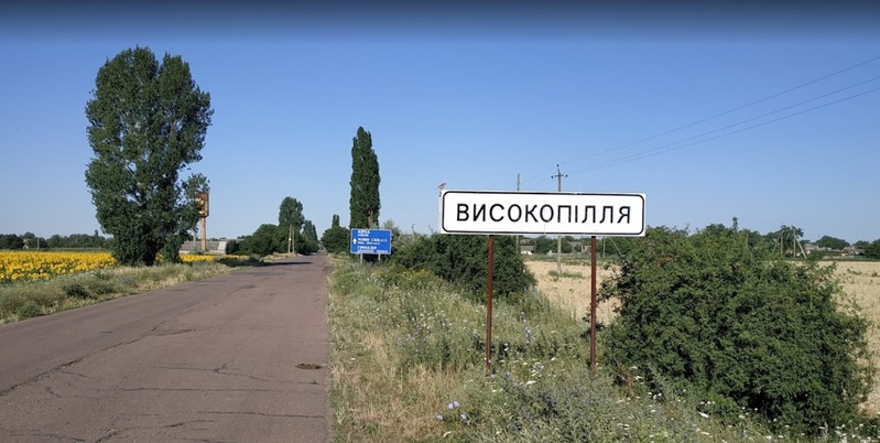 Мільйони на відбудову Херсонщини отримала фірма, пов'язана з новим заступником голови ОВА