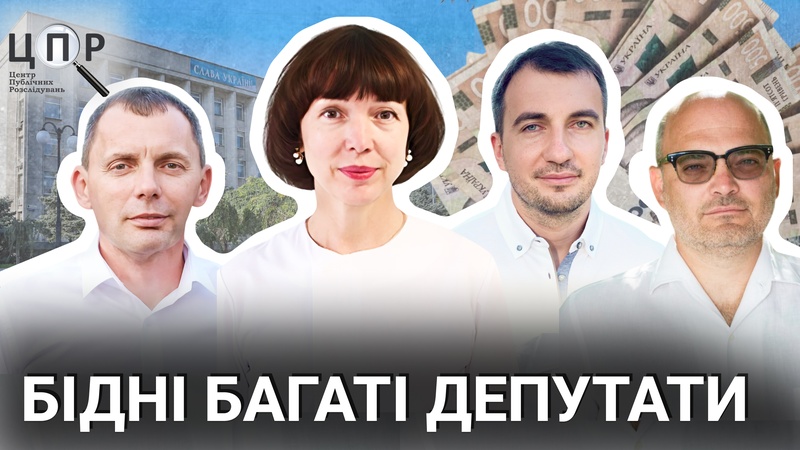 Акції, марки, катери й готівка: майно в деклараціях депутатів Херсонської міськради