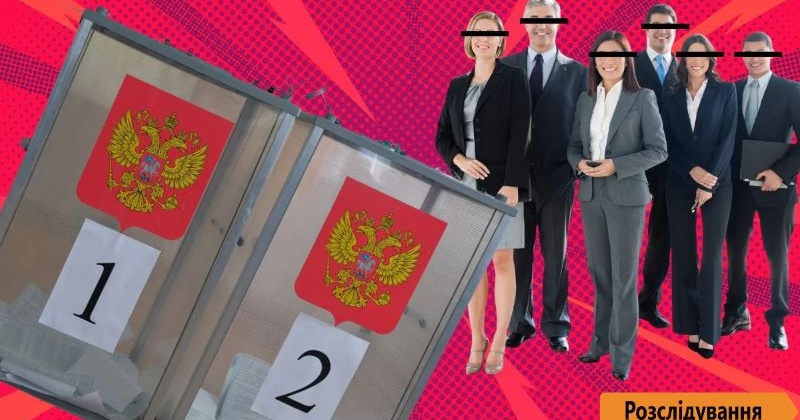 Як рф залучає "іноземних експертів" до "виборів" на тимчасово окупованих територіях