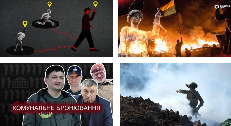 Топ воєнних та антикорупційних розслідувань лютого