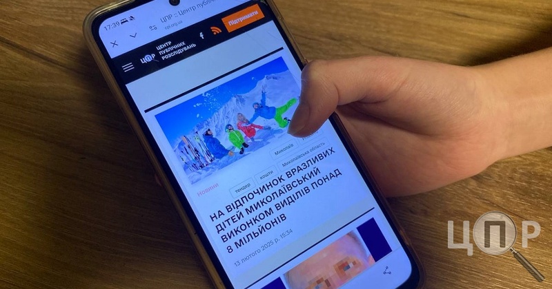 Центр публічних розслідувань офіційно став онлайн-медіа