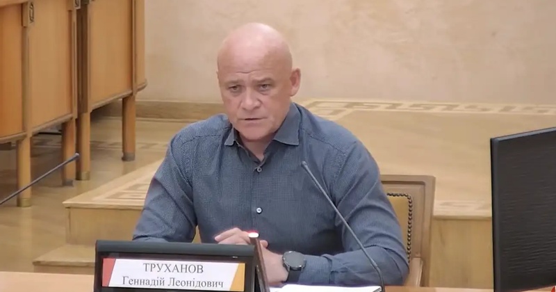 Одеському міському голові підвищили заставу