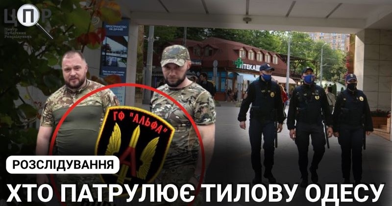 Розслідування ЦПР увійшло до топ 10 викривальних матеріалів