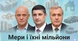 Рік у деклараціях: як змінилися статки мерів Одещини