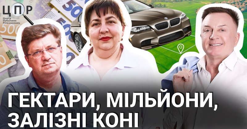 Житло в Грузії, мільйони в борг: що задекларували депутати Миколаївської облради за 2024 рік