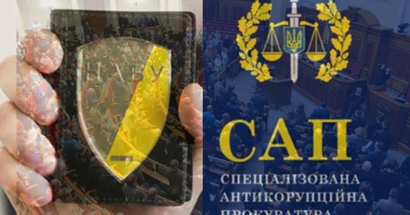 З блокуванням трибуни: Верховна Рада ухвалила закон, що підпорядкував Генпрокурору НАБУ та САП