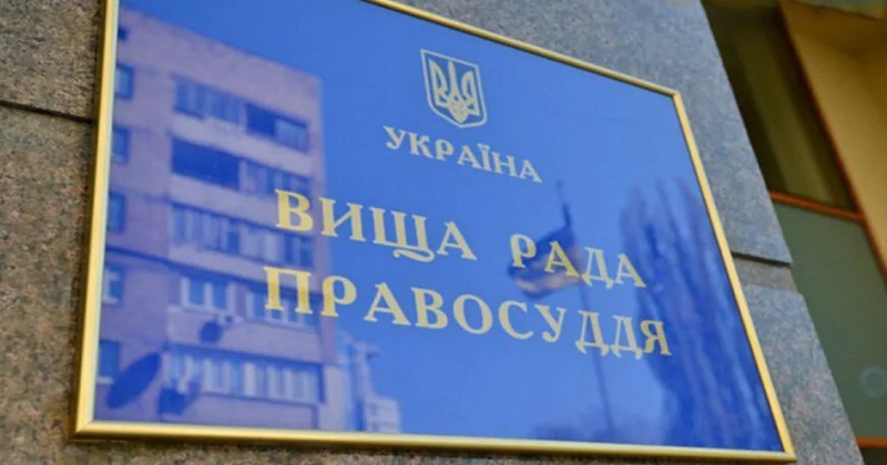 Суддю Білгород-Дністровського суду тимчасово відсторонили від посади