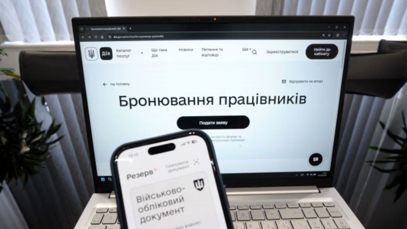 У Миколаєві розслідують схему ухилення від мобілізації на критичному підприємстві