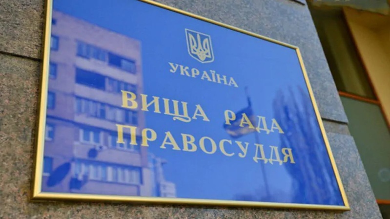 Суддю Білгород-Дністровського суду тимчасово відсторонили від посади