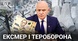 Оборона на паузі: як Одеса згортала підтримку ТРО після рішень Труханова