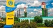 Одеський припортовий завод планують продати за 4 мільярди