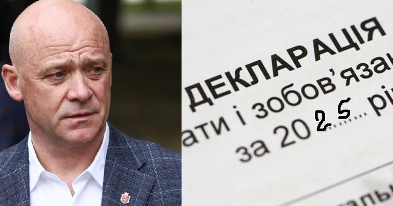 Труханов подав декларацію за 2025 рік, як міський голова