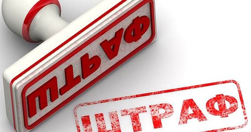 Одеську газову компанію оштрафували на чверть мільйона