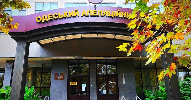 Одеський суд заявив, що йому потрібно втричі більше суддів для роботи за правилами