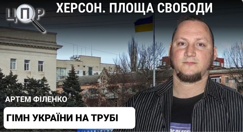 "Приїхати в Луганськ і зробити концерт — це ціль", - диригент Херсонського театру Артем Філенко