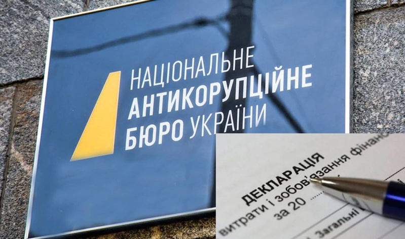 Детективка НАБУ отримала матеріальну допомогу й купила квартиру в Одесі